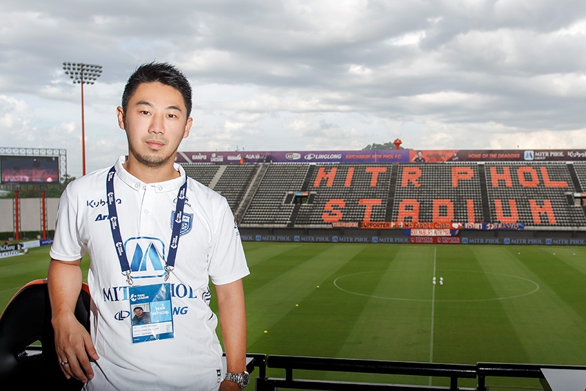 ราชันมังกร